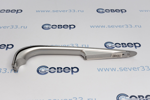 Ручка в сборе Атлант 17 серии нижняя 045-01 серебристая_3e