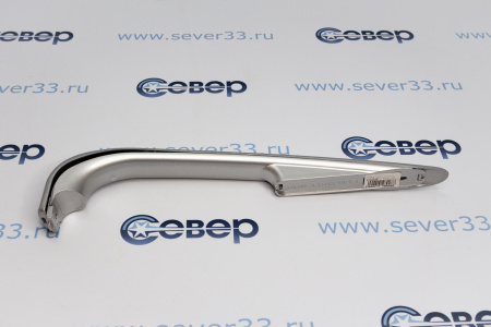 Ручка в сборе Атлант 17 серии нижняя 045-01 серебристая | Продажа, монтаж и обслуживание холодильного оборудования | Север33