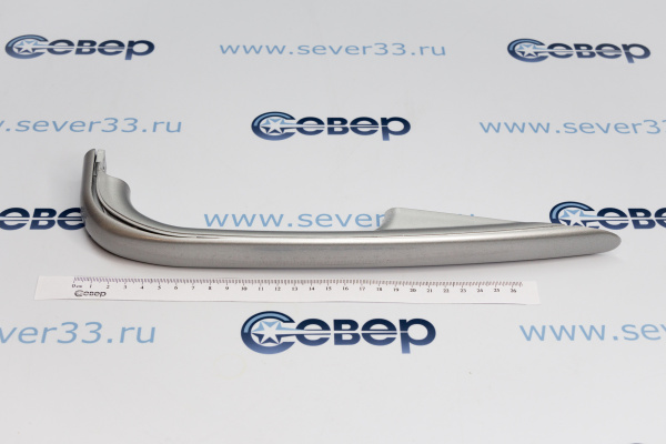 Ручка в сборе Атлант 17 серии нижняя 045-01 серебристая_1e