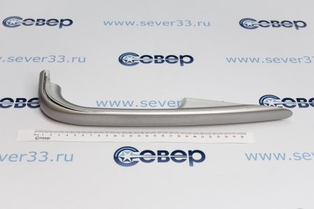 Ручка в сборе Атлант 17 серии нижняя 045-01 серебристая | Продажа, монтаж и обслуживание холодильного оборудования | Север33