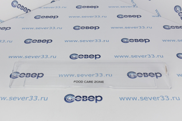 Панель ящика холодильника INDESIT, ARISTON H=103мм L=485 мм C00285993_1