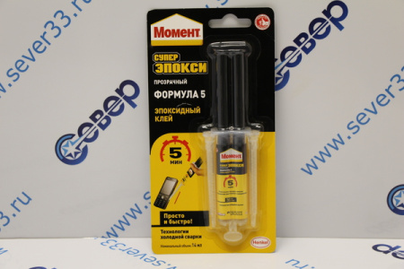 КЛЕЙ МОМЕНТ СУПЕР ЭПОКСИ ФОРМУЛА 5  14 МЛ ШПРИЦ (1/24)  ХЕНКЕЛЬ | Продажа, монтаж и обслуживание холодильного оборудования | Север33