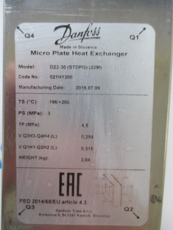 021H1300 D22-30 Теплообменник пластинчатый паяный | Продажа, монтаж и обслуживание холодильного оборудования | Север33