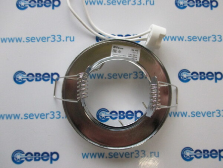 Светильник ИВО-50w 12в G5.3 хром (DL10 хром) | Продажа, монтаж и обслуживание холодильного оборудования | Север33