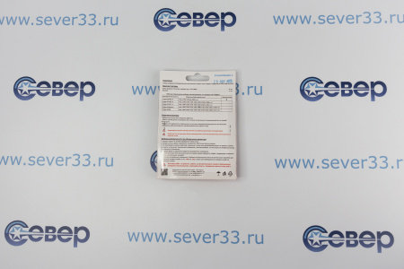 Комплект электродов (свечей розжига) газовых плит (4шт) "GEFEST"(Gefest -3), мод.1100,3100 до 2004г | Продажа, монтаж и обслуживание холодильного оборудования | Север33