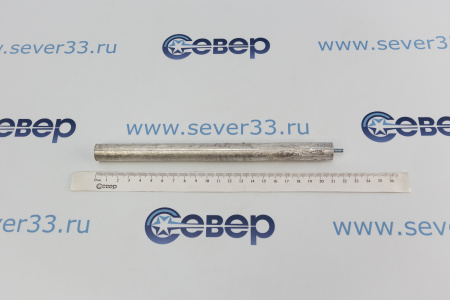 Анод магниевые 16х210 М4х10 | Продажа, монтаж и обслуживание холодильного оборудования | Север33