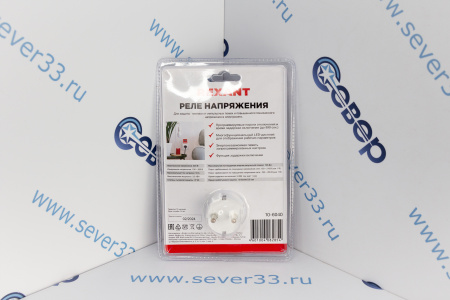 Реле напряжения с дисплеем Rexant 16A вилка-розетка | Продажа, монтаж и обслуживание холодильного оборудования | Север33