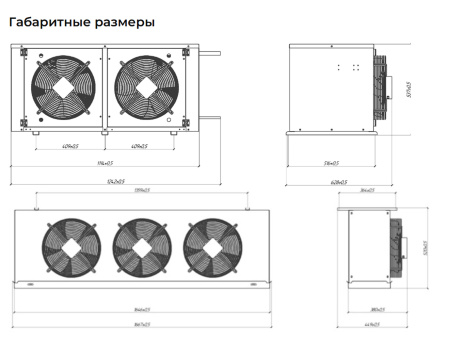 Сплит-система Intercold Standard МСМ 471 FT (-5...+5°C) | Продажа, монтаж и обслуживание холодильного оборудования | Север33