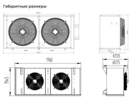 Сплит-система Intercold Standard МСМ 6200 FT (-5...+5°C) | Продажа, монтаж и обслуживание холодильного оборудования | Север33