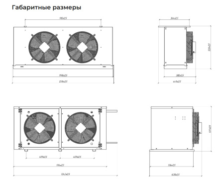 Сплит-система Intercold Standard LCM-443 FT (-25...-15°C) | Продажа, монтаж и обслуживание холодильного оборудования | Север33