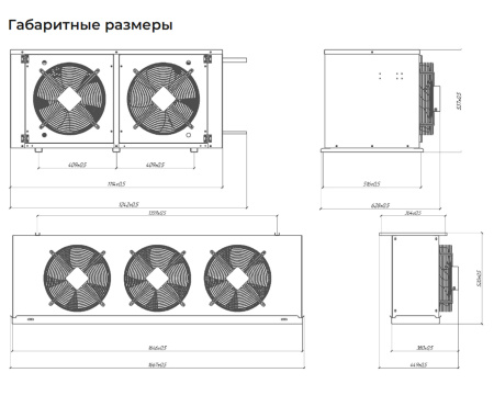 Сплит-система Intercold Standard LCM-447 FT (-25...-15°C) | Продажа, монтаж и обслуживание холодильного оборудования | Север33