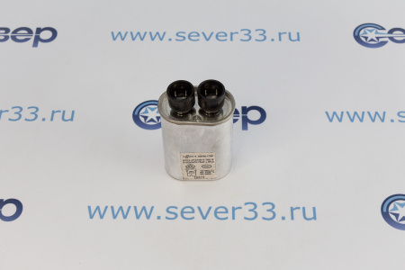 СВЧ Конденсатор 0,75 мкф 2100W  | Продажа, монтаж и обслуживание холодильного оборудования | Север33
