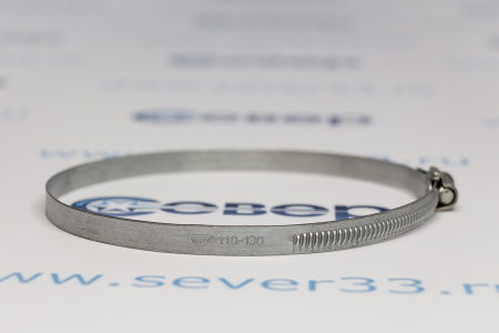 Хомут червячный (110-130мм) | Продажа, монтаж и обслуживание холодильного оборудования | Север33