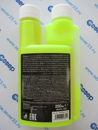 Жидкость для ультраф. течеискателя 250 ml | Продажа, монтаж и обслуживание холодильного оборудования | Север33
