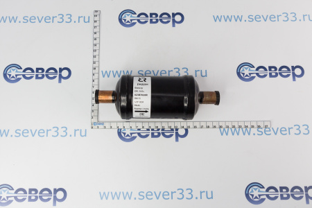 Фильтр осушитель Ридан DFL165s 5/8" | Продажа, монтаж и обслуживание холодильного оборудования | Север33