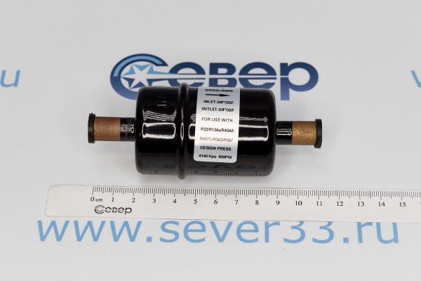 Фильтр-осушитель 3_8 SRKD 033S_2