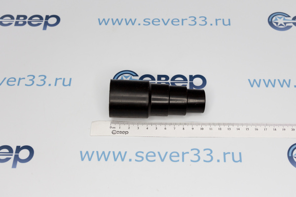 UN36 переходник от пылесоса к электроинструменту D35 mm_2