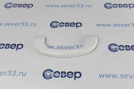Ручка к хол. CANDY 49012405,49026727 | Продажа, монтаж и обслуживание холодильного оборудования | Север33