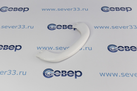 Ручка к хол. CANDY 49012405,49026727 | Продажа, монтаж и обслуживание холодильного оборудования | Север33