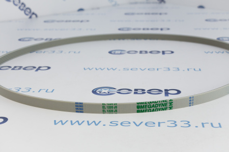 Ремень 1220J5EL(416002700)(116LG310)(16CN26) 11101215 | Продажа, монтаж и обслуживание холодильного оборудования | Север33