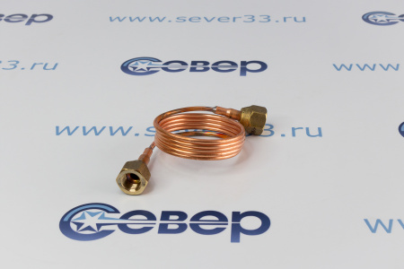 Капиллярная трубка СТ-900 с гайками 900 мм  | Продажа, монтаж и обслуживание холодильного оборудования | Север33