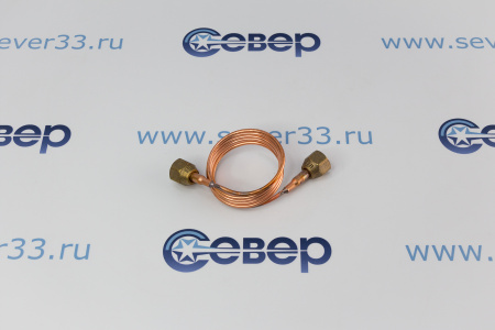 Капиллярная трубка СТ-900 с гайками 900 мм  | Продажа, монтаж и обслуживание холодильного оборудования | Север33