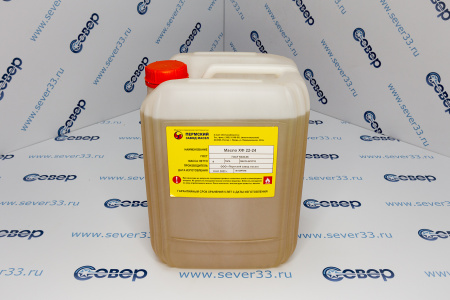 Масло фреоновое ХФ-22-24 21890002 | Продажа, монтаж и обслуживание холодильного оборудования | Север33
