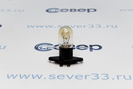 Лампочка СВЧ 20W (SVCH004) контакты под углом 90гр. (LP-01) | Продажа, монтаж и обслуживание холодильного оборудования | Север33