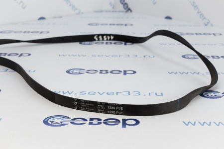 Ремень 1280J6 EL черный | Продажа, монтаж и обслуживание холодильного оборудования | Север33