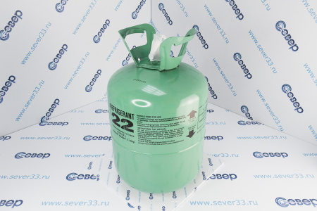 Хладагент № 22 (1/13,6кг) | Продажа, монтаж и обслуживание холодильного оборудования | Север33