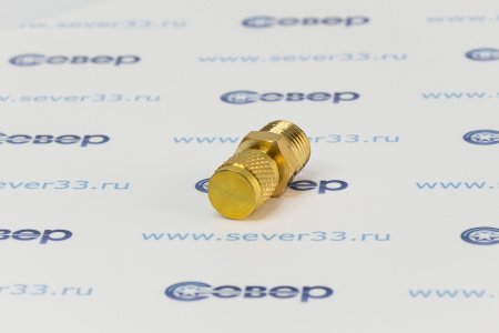 Штуцер сервисный с ниппелем (1/4"SAEх1/4"NPT) | Продажа, монтаж и обслуживание холодильного оборудования | Север33