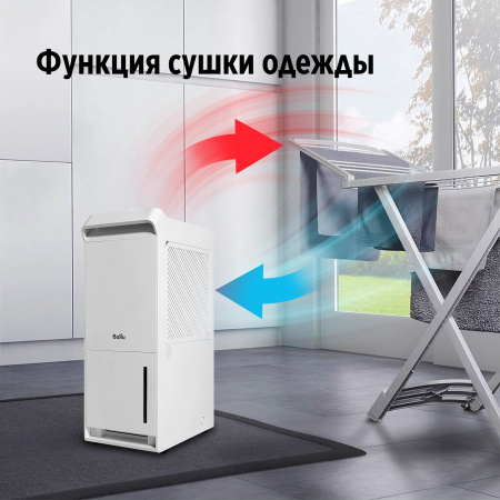 Осушитель воздуха Ballu Neo BDR-35LE | Продажа, монтаж и обслуживание холодильного оборудования | Север33