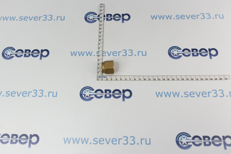 Гайка Danfoss латунная 5/8" литая | Продажа, монтаж и обслуживание холодильного оборудования | Север33