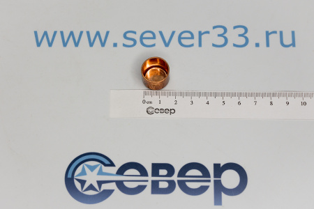 Заглушка медная 5/8 | Продажа, монтаж и обслуживание холодильного оборудования | Север33