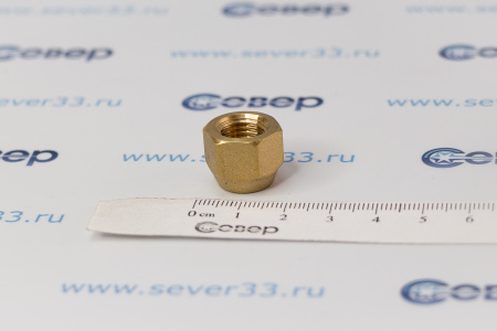 Гайка латунная 1/4" точеная  | Продажа, монтаж и обслуживание холодильного оборудования | Север33