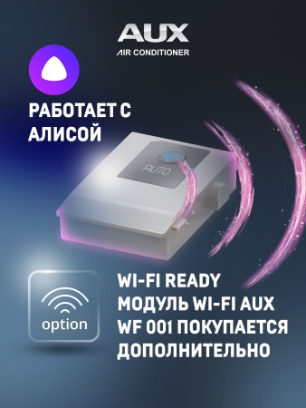 Сплит-система AUX Prime ASW-H12A4/FP-R1 On/Off | Продажа, монтаж и обслуживание холодильного оборудования | Север33