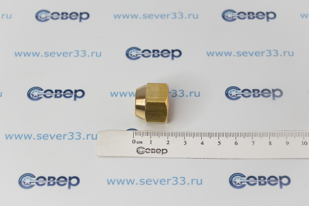Гайка латунная 3/8" точеная  | Продажа, монтаж и обслуживание холодильного оборудования | Север33