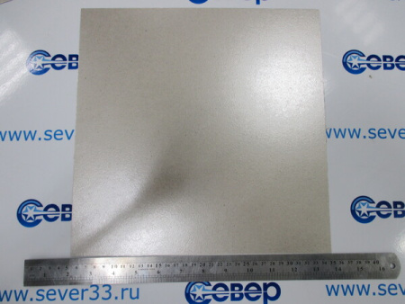 Слюда 300x300mm 0,4mm (9800025) MCW900UN | Продажа, монтаж и обслуживание холодильного оборудования | Север33
