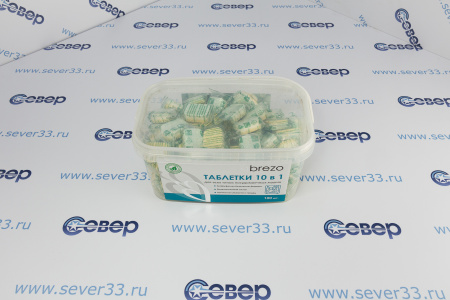 Таблетки ALL IN 1 бесфосфатные в водораств. пленке для посудомоечной машины 100 шт.BREZO | Продажа, монтаж и обслуживание холодильного оборудования | Север33