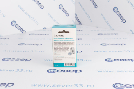 Набор поглотителей запахов и влаги для холодильников и морозильных камер, 2 шт BREZO  | Продажа, монтаж и обслуживание холодильного оборудования | Север33