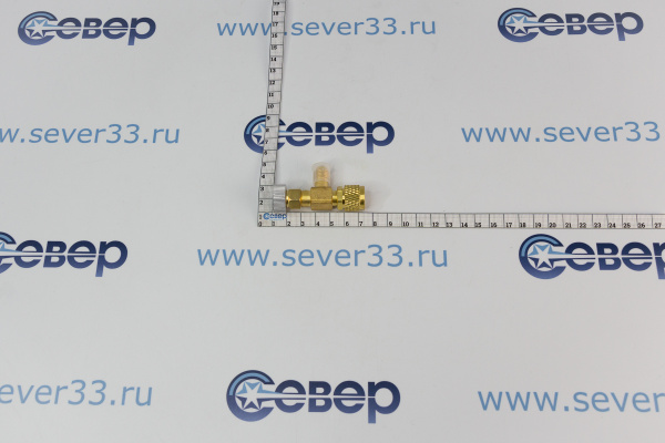 Вентиль с нажимом на ниппель FC-34A (HC-1221) гайка 516_4