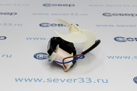 Вентилятор Indesit,Stinol+крыльчатка (С00283664) | Продажа, монтаж и обслуживание холодильного оборудования | Север33