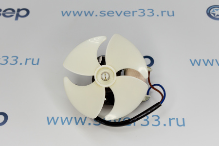 Вентилятор Indesit,Stinol+крыльчатка (С00283664) | Продажа, монтаж и обслуживание холодильного оборудования | Север33