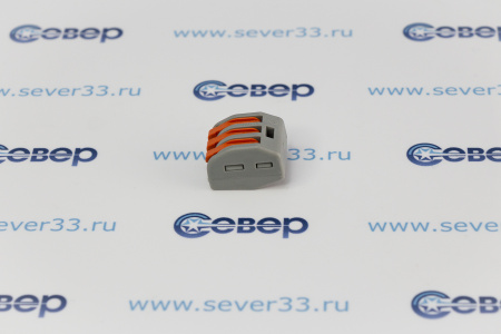 Клеммы WAGO 222-413(3х2,5 мм2 с рычажком) уп.50 шт | Продажа, монтаж и обслуживание холодильного оборудования | Север33