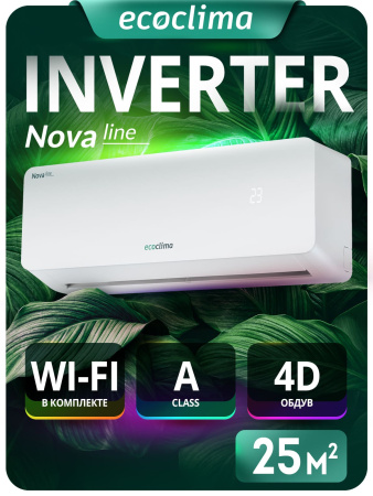Сплит-система Ecoclima Nova line ECW/I-СH12/AA-4R1 Inverter | Продажа, монтаж и обслуживание холодильного оборудования | Север33
