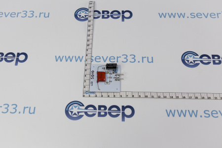 Модуль светодиодный LED (размер 50ммx50мм) | Продажа, монтаж и обслуживание холодильного оборудования | Север33