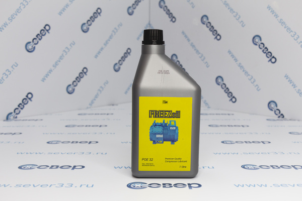 Масло POE 32 (1л) Freezoil_1