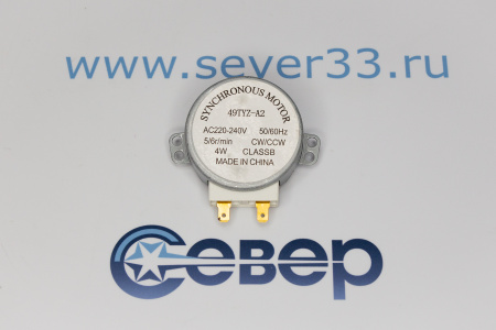 СВЧ Мотор тарелки 220В, 4Вт, вал 7 мм "+" формы, AEG, Electrolux, Zanussi, Sharp, 50285864000, 50286 | Продажа, монтаж и обслуживание холодильного оборудования | Север33