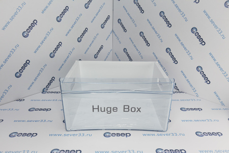 Ящик морозильной камеры длинный Haier 0060810105, 440х355х230мм | Продажа, монтаж и обслуживание холодильного оборудования | Север33