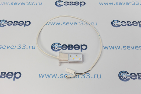 Светильник Бирюса светодиодный  BR-300 L=600мм, 1309070766 09 | Продажа, монтаж и обслуживание холодильного оборудования | Север33